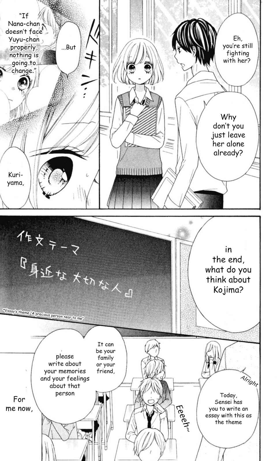Page 6 Chapter 17 Nanairo Kakumei