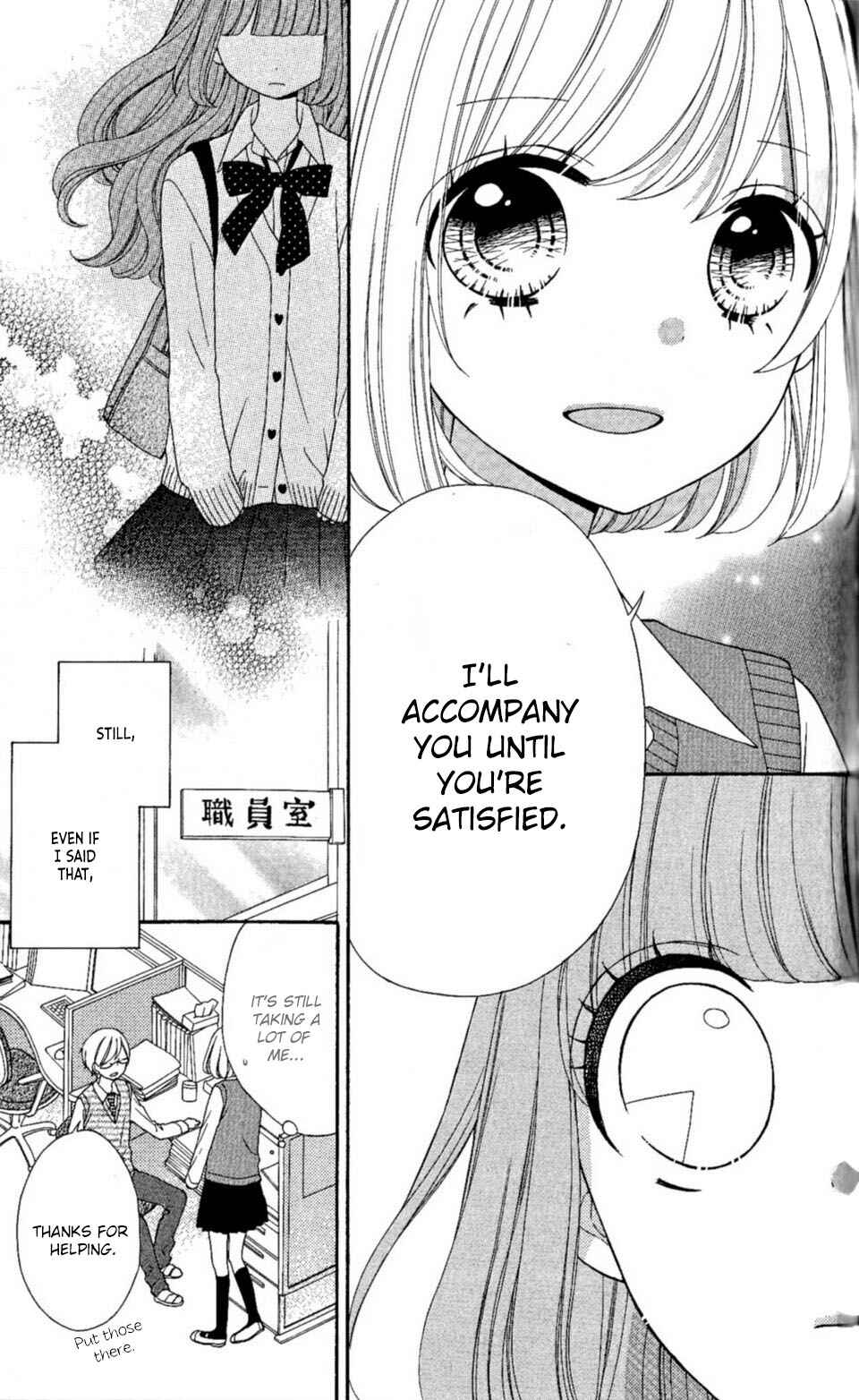 Page 14 Chapter 27 Nanairo Kakumei