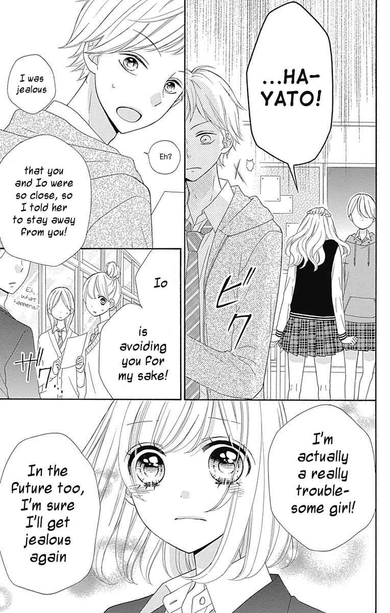 Page 11 Chapter 34 Nanairo Kakumei