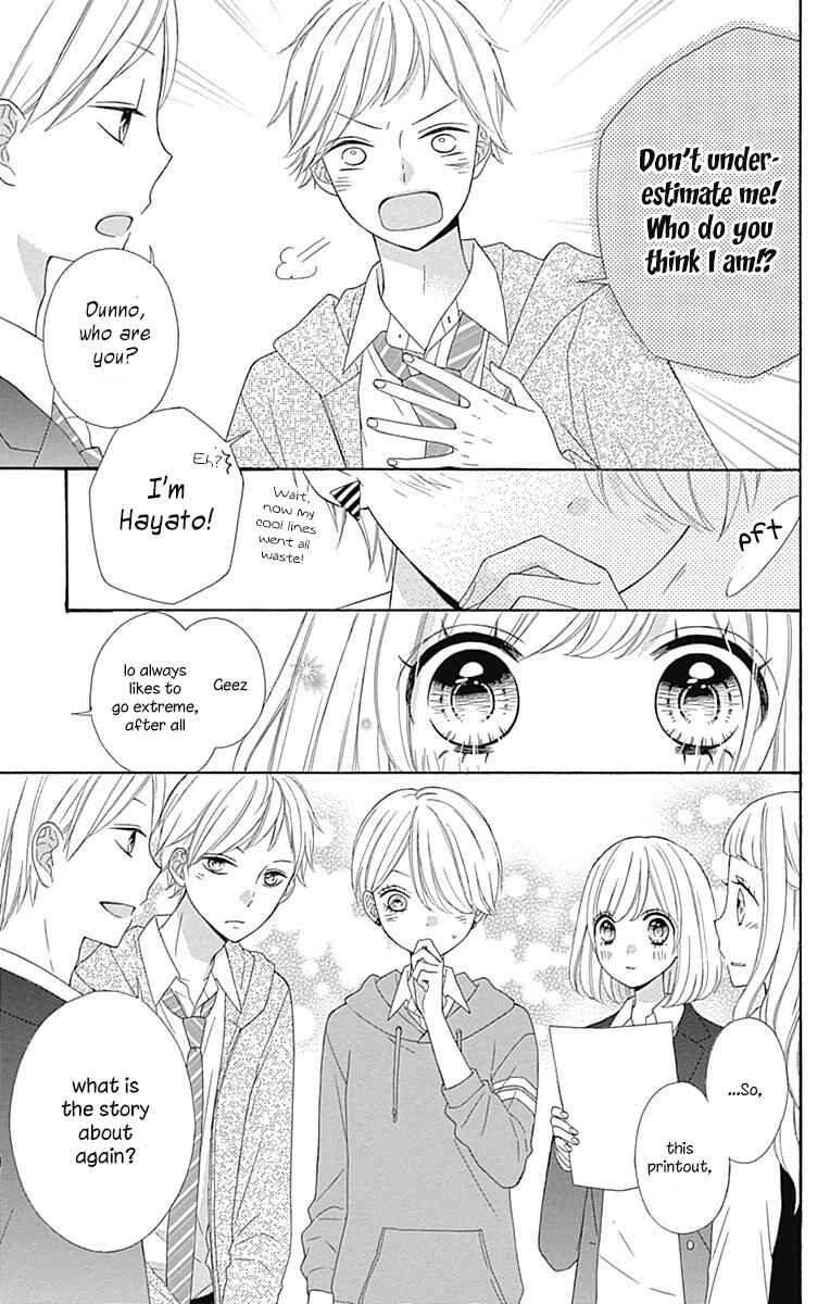Page 15 Chapter 34 Nanairo Kakumei