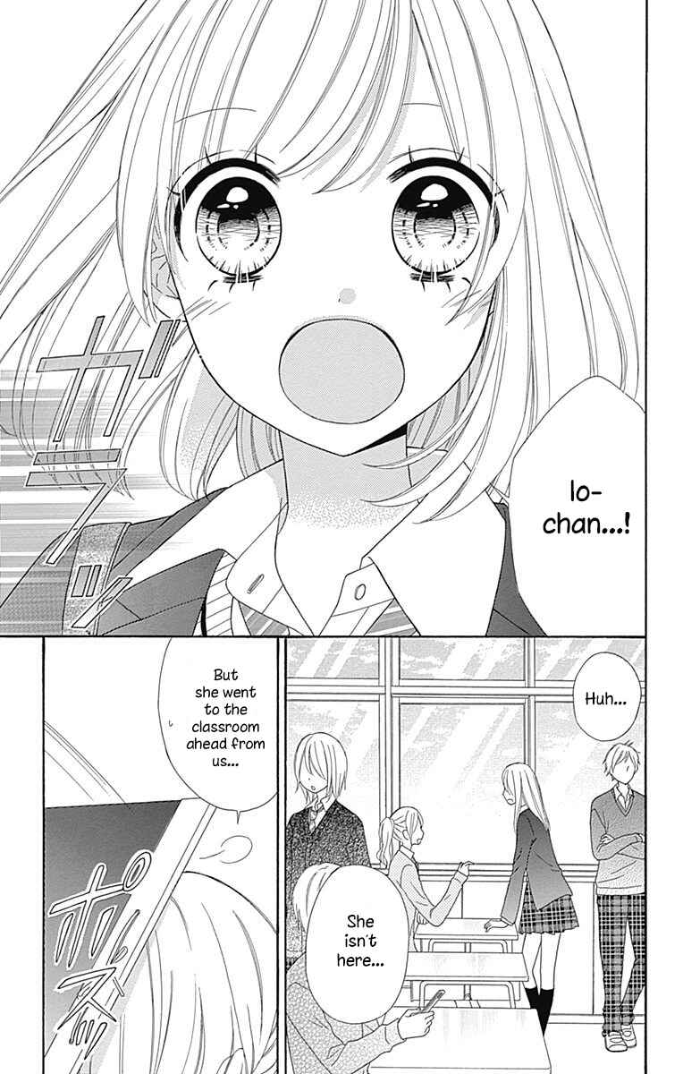 Page 3 Chapter 34 Nanairo Kakumei