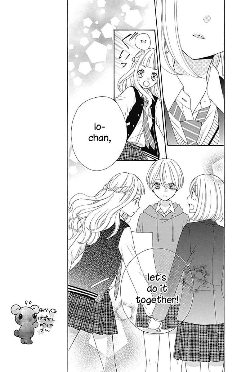 Page 7 Chapter 34 Nanairo Kakumei