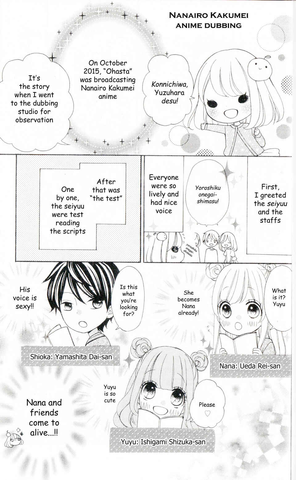 Page 2 Chapter 18.5 Nanairo Kakumei