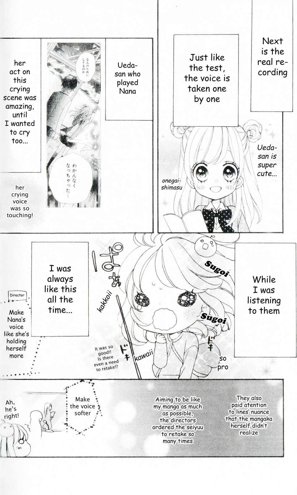 Page 3 Chapter 18.5 Nanairo Kakumei