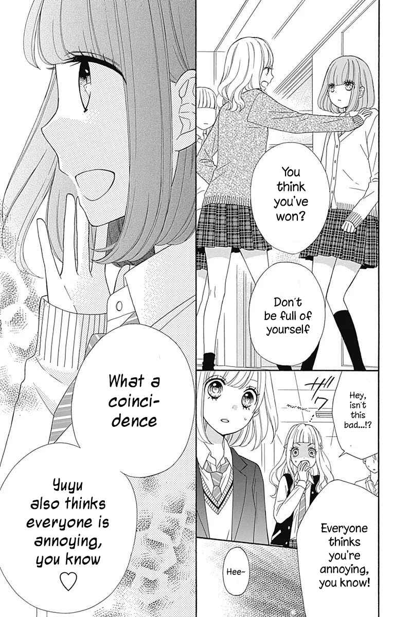 Page 23 Chapter 36 Nanairo Kakumei