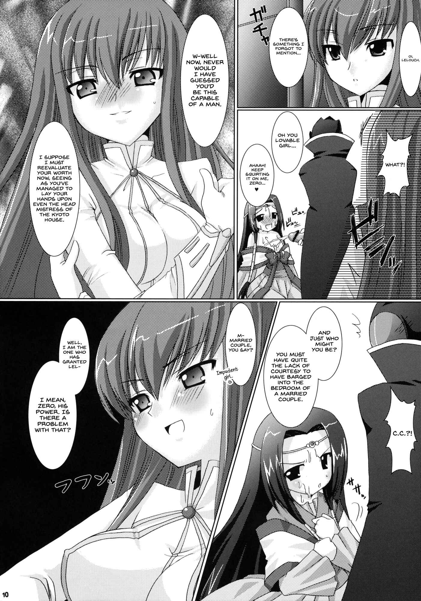 Page 10 Chapter Unknown_f81f Code Geass - Kouhime Kyouhime (Doujinshi)