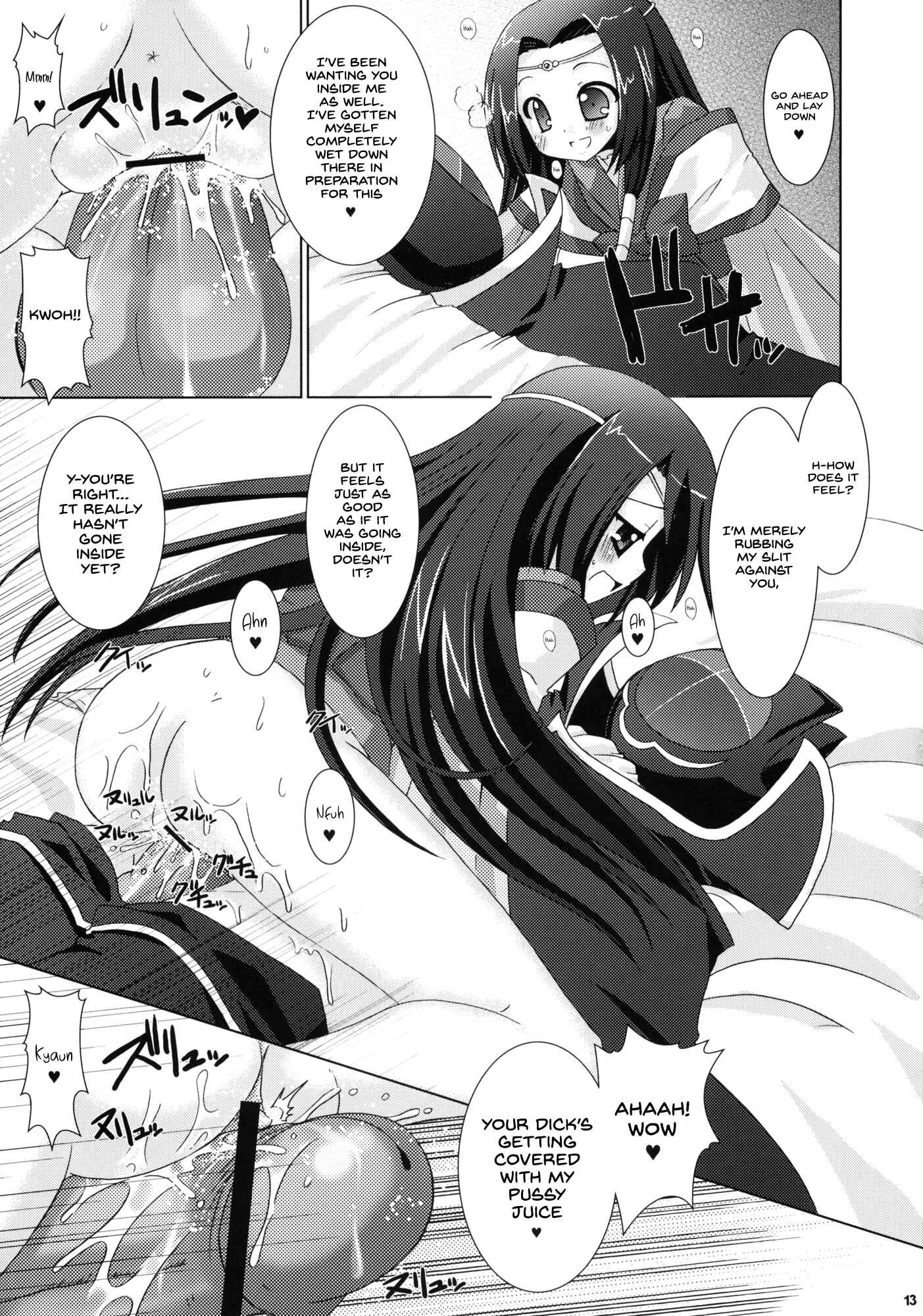 Page 13 Chapter Unknown_f81f Code Geass - Kouhime Kyouhime (Doujinshi)