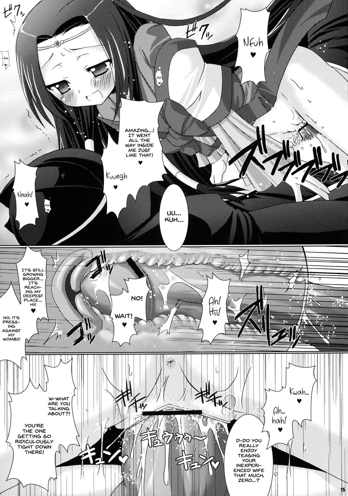 Page 15 Chapter Unknown_f81f Code Geass - Kouhime Kyouhime (Doujinshi)