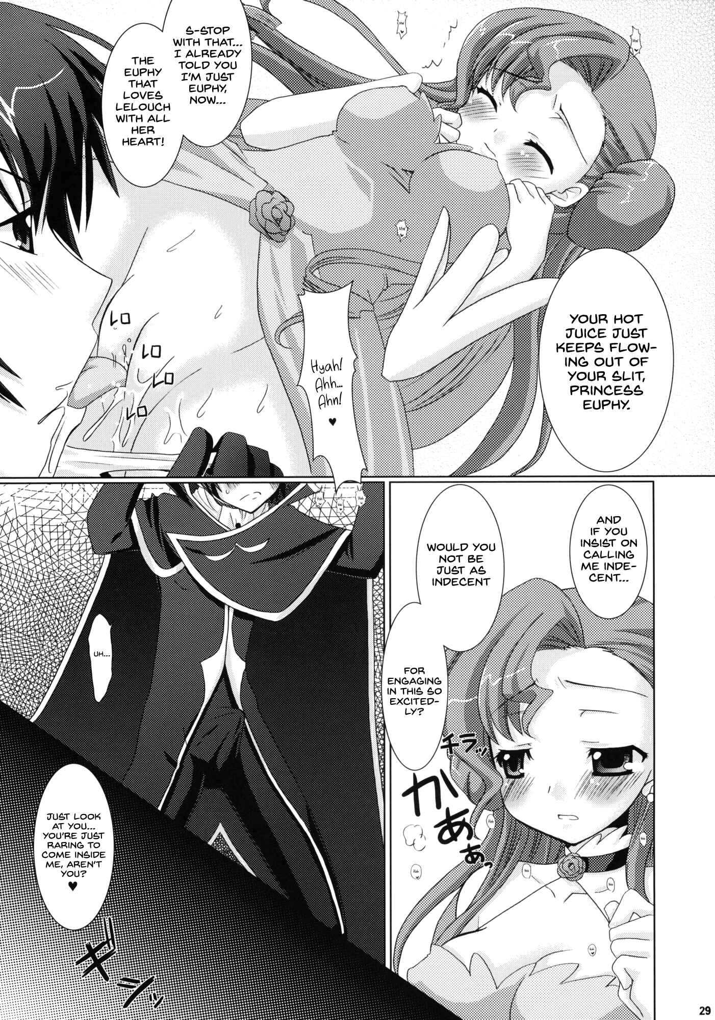 Page 29 Chapter Unknown_f81f Code Geass - Kouhime Kyouhime (Doujinshi)