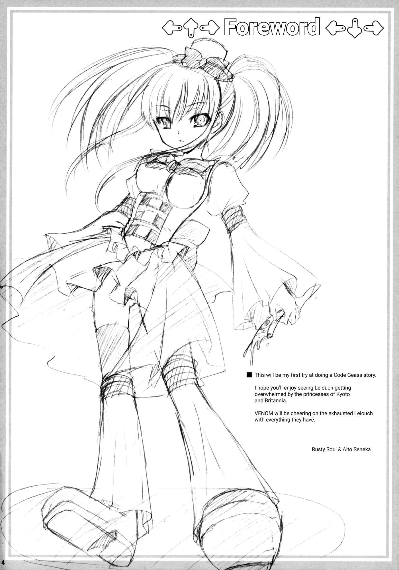 Page 4 Chapter Unknown_f81f Code Geass - Kouhime Kyouhime (Doujinshi)
