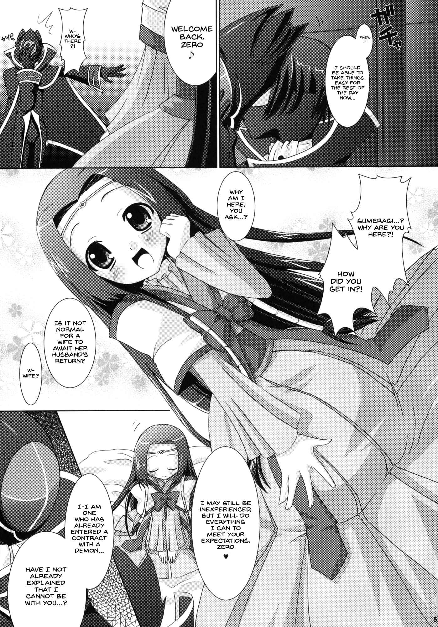 Page 5 Chapter Unknown_f81f Code Geass - Kouhime Kyouhime (Doujinshi)