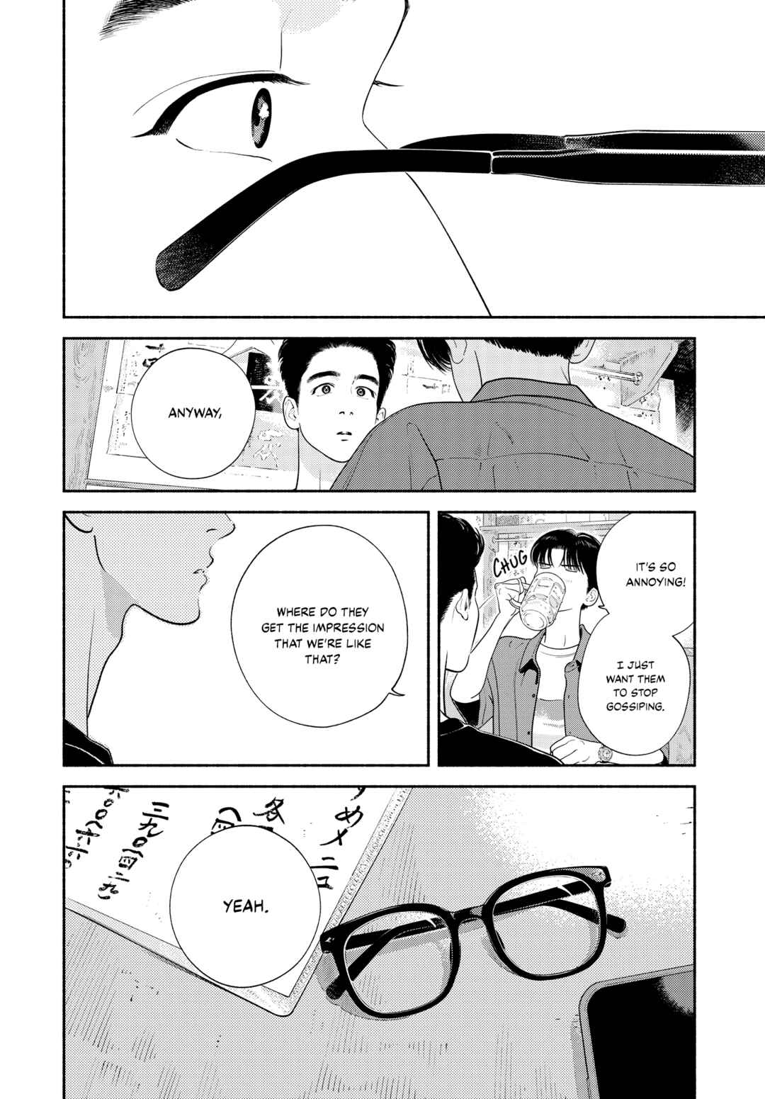 Page 44 Chapter 2 Zaijian no Yoake Made
