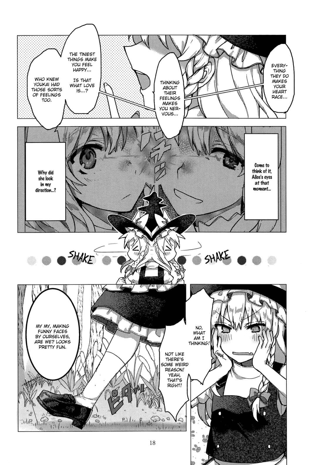 Page 17 Chapter Unknown_83dc Touhou - Honto no Watashi (Doujinshi)