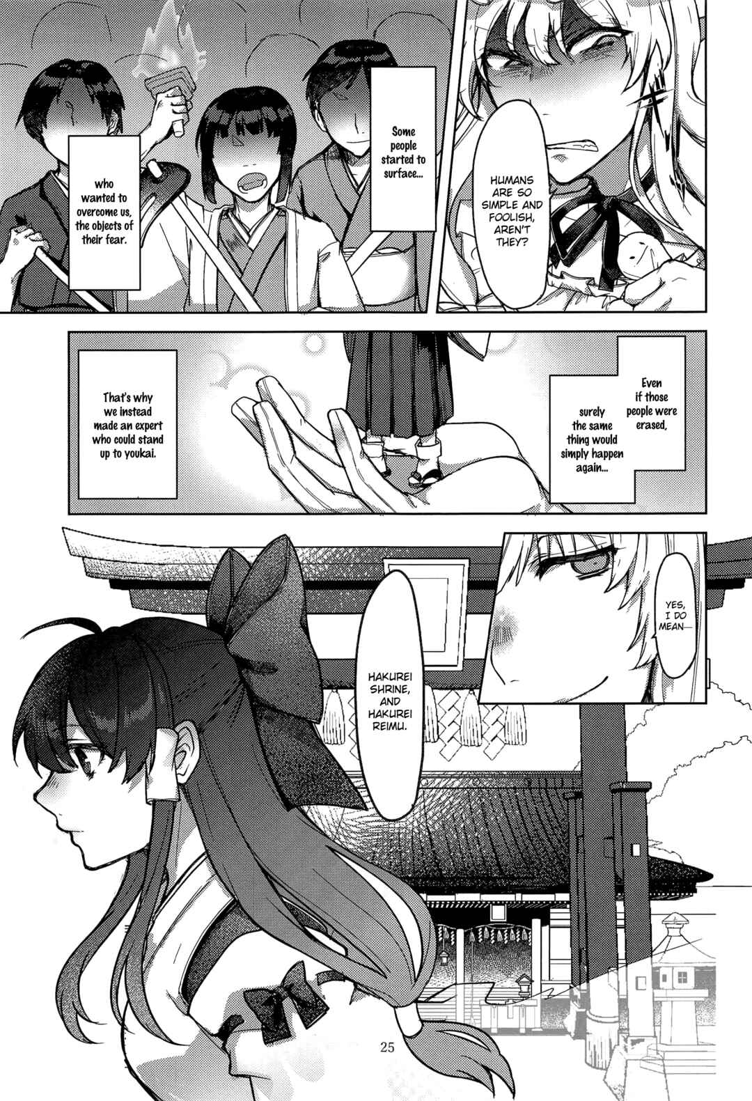 Page 24 Chapter Unknown_83dc Touhou - Honto no Watashi (Doujinshi)