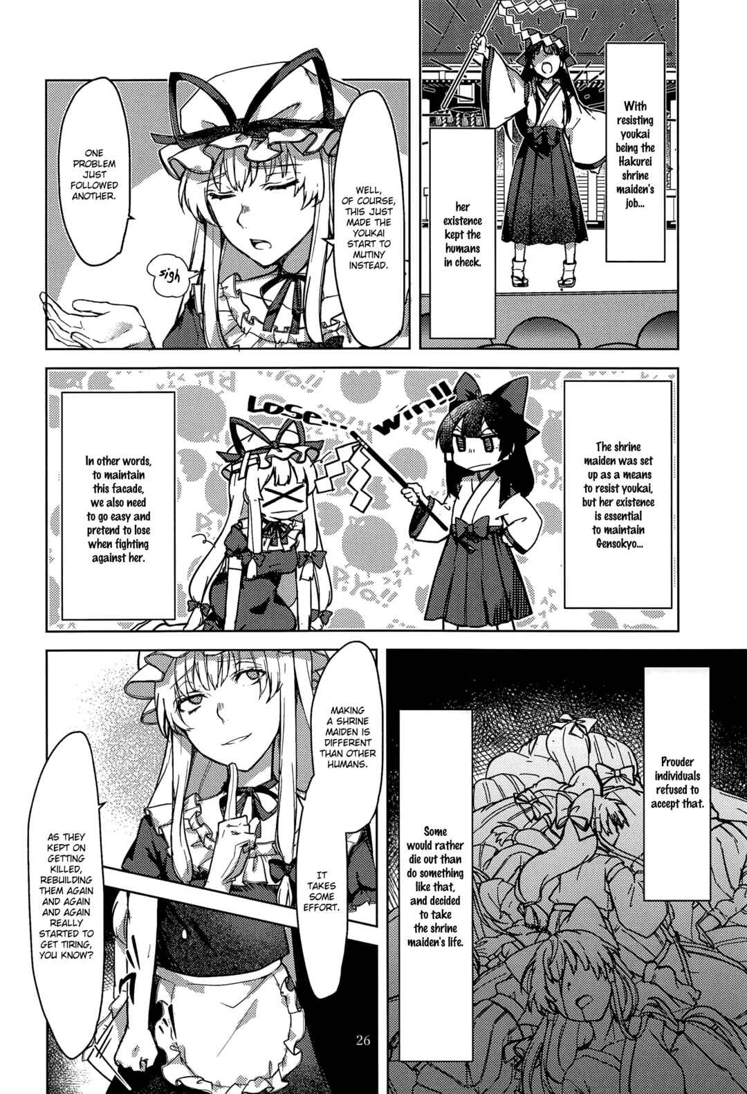 Page 25 Chapter Unknown_83dc Touhou - Honto no Watashi (Doujinshi)