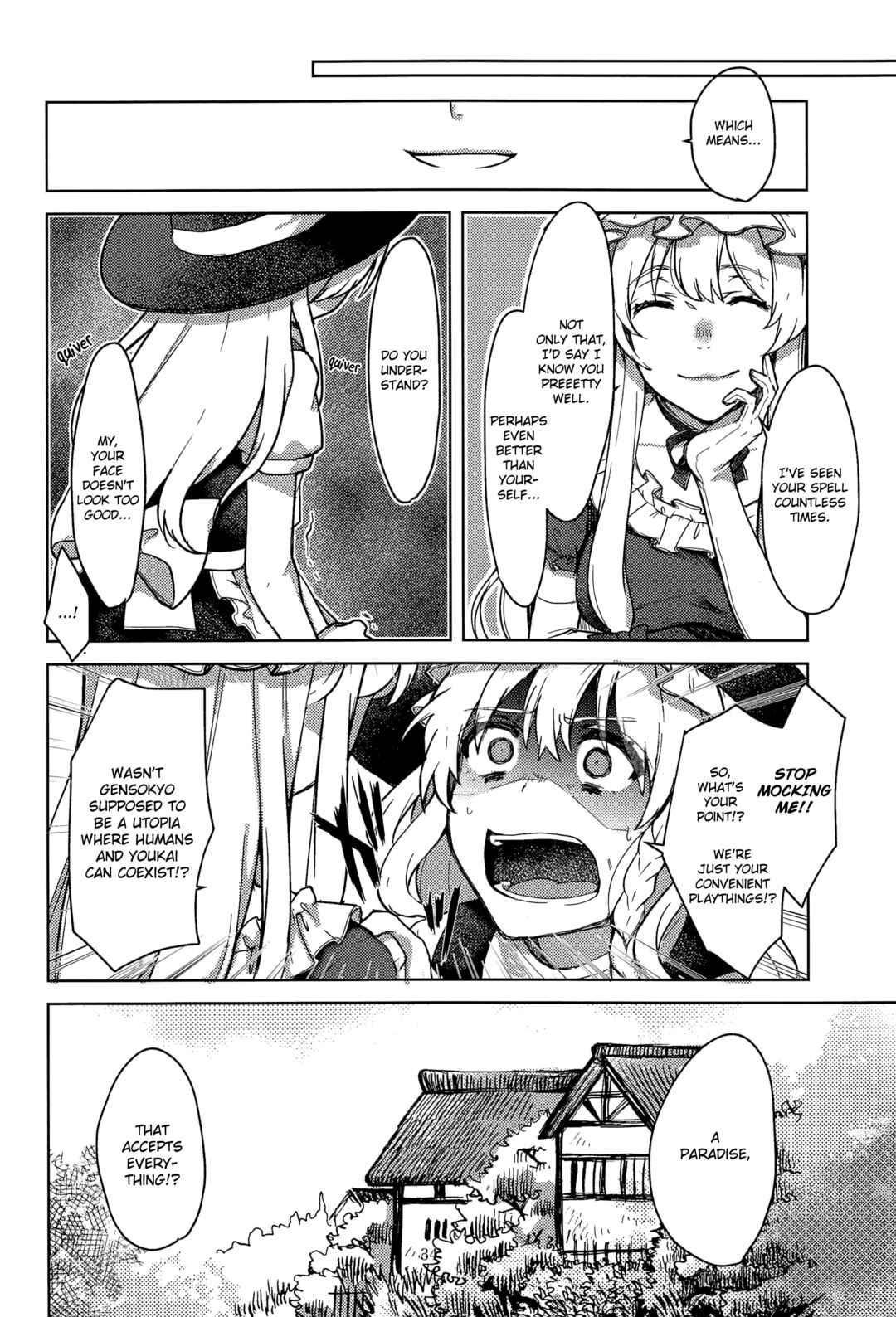 Page 33 Chapter Unknown_83dc Touhou - Honto no Watashi (Doujinshi)