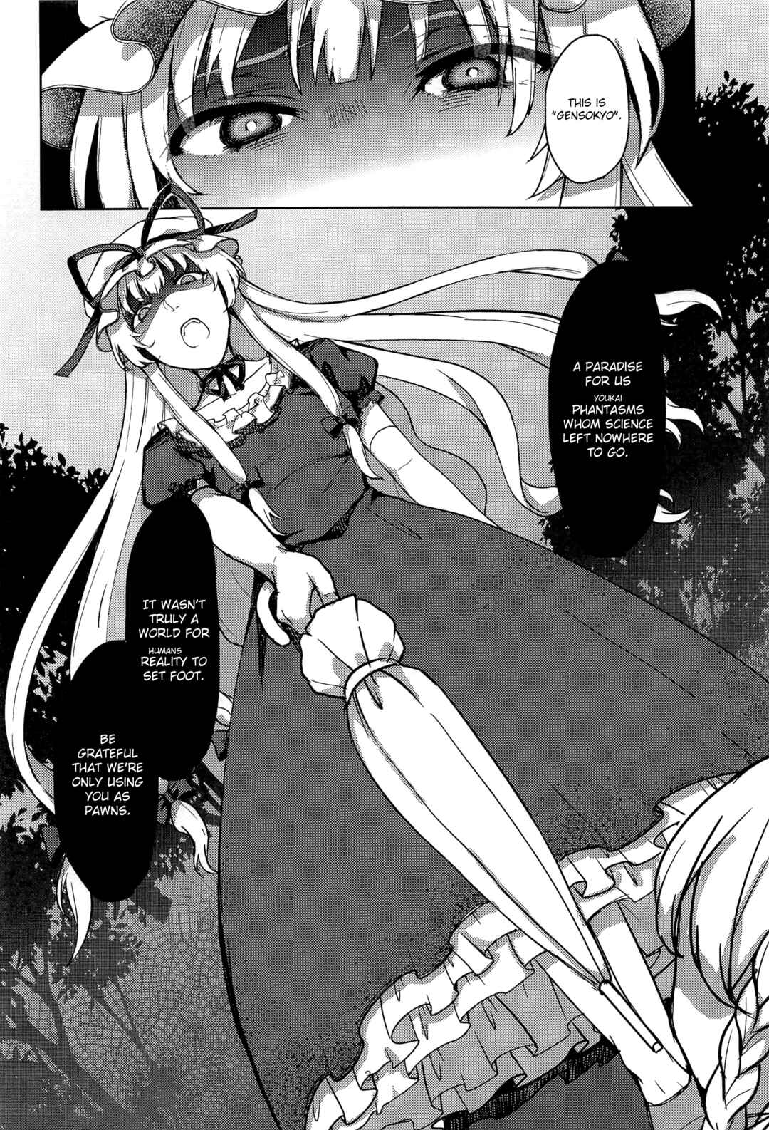 Page 35 Chapter Unknown_83dc Touhou - Honto no Watashi (Doujinshi)