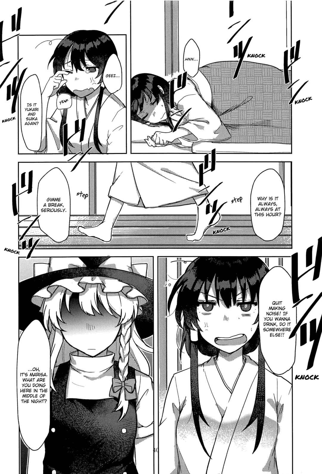 Page 39 Chapter Unknown_83dc Touhou - Honto no Watashi (Doujinshi)