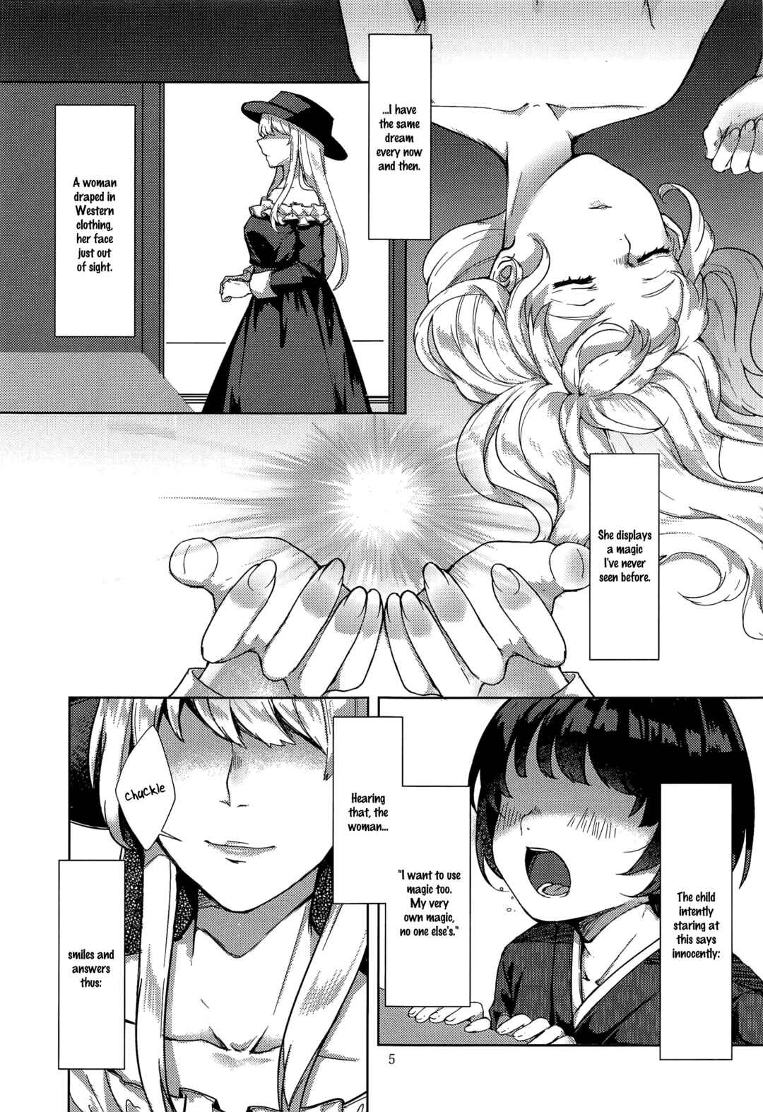 Page 4 Chapter Unknown_83dc Touhou - Honto no Watashi (Doujinshi)