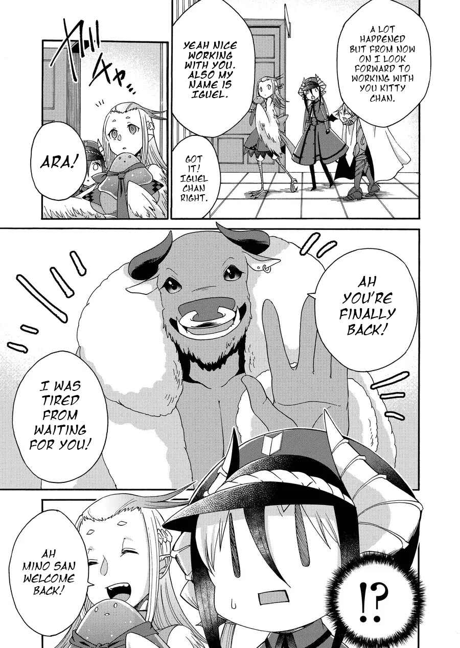 Page 1 Chapter 7 Maou no Jinji