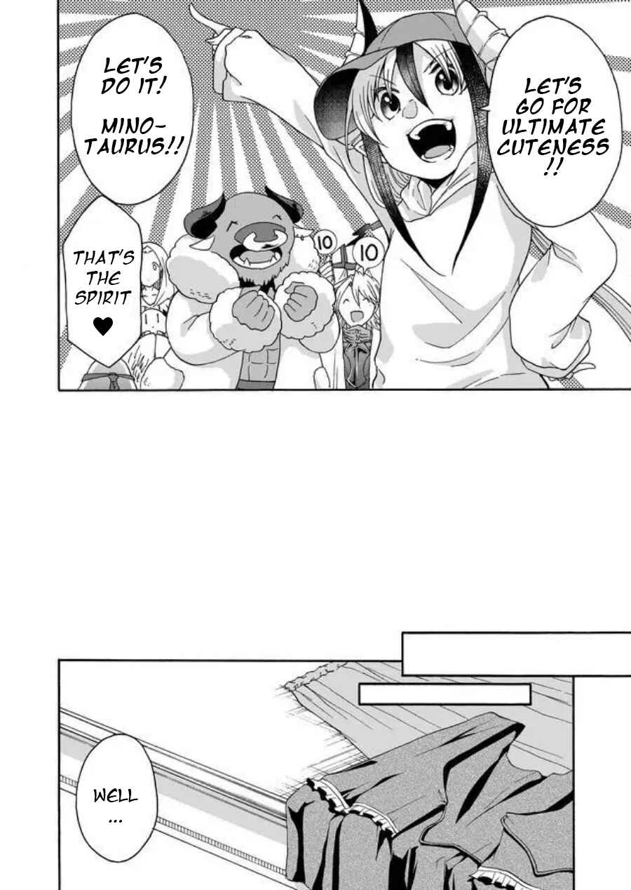 Page 12 Chapter 7 Maou no Jinji
