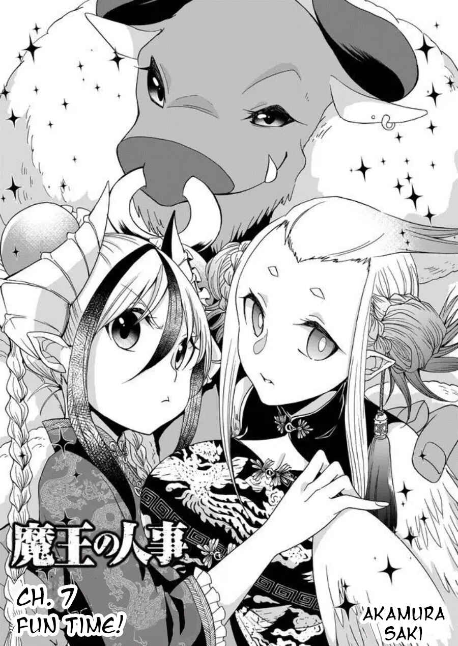 Page 2 Chapter 7 Maou no Jinji