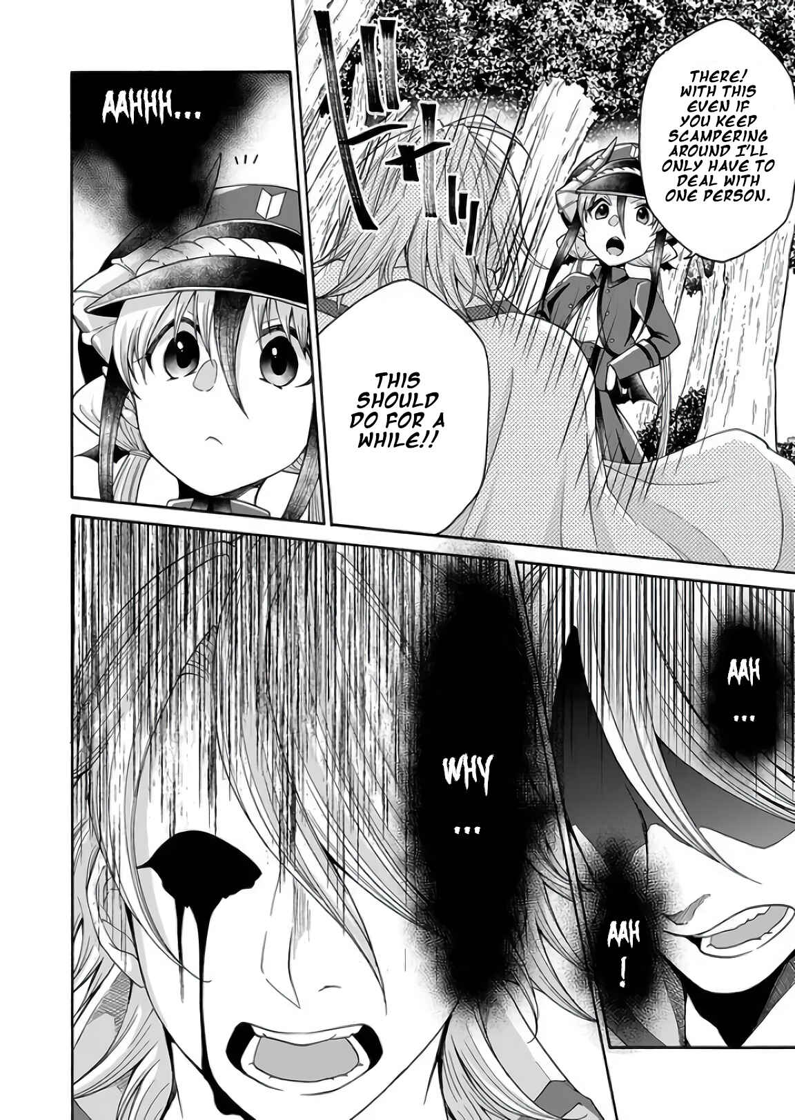 Page 14 Chapter 5 Maou no Jinji
