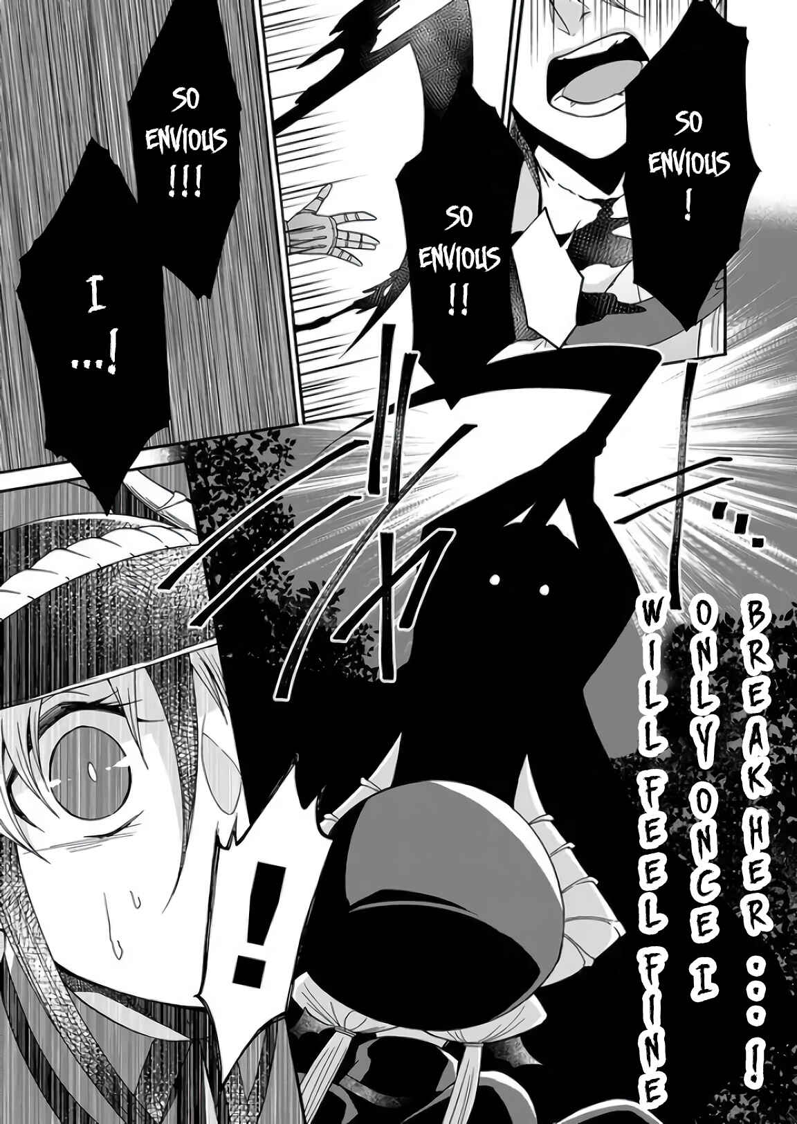 Page 17 Chapter 5 Maou no Jinji