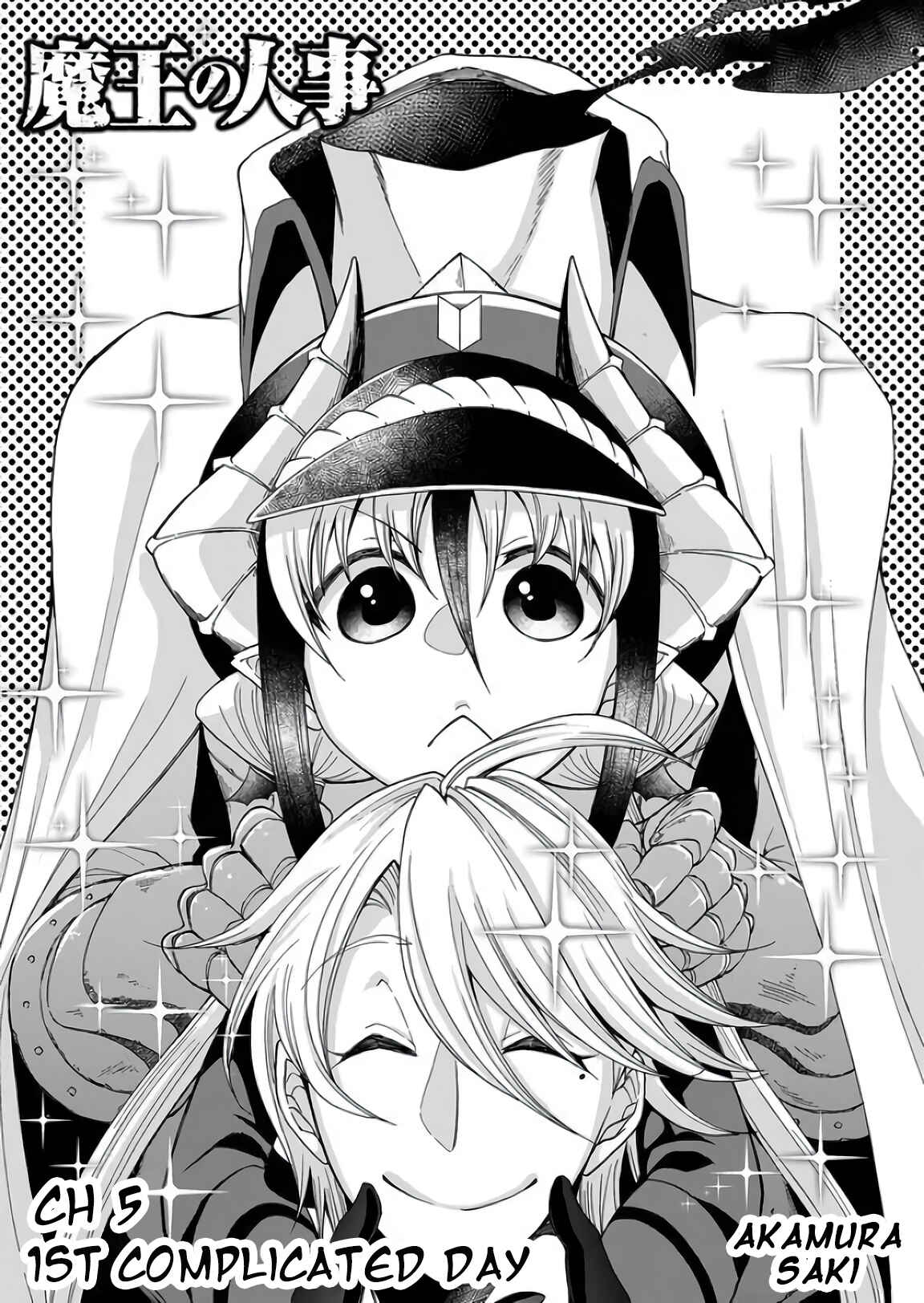 Page 4 Chapter 5 Maou no Jinji