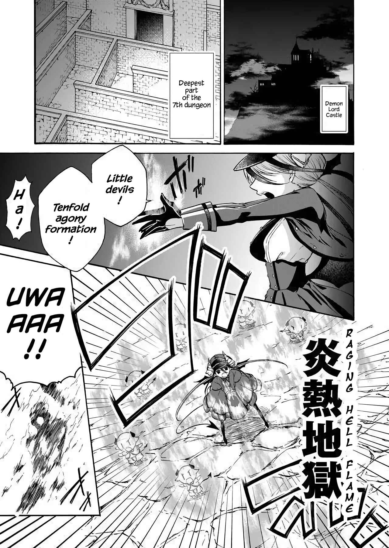 Page 1 Chapter 0 Maou no Jinji