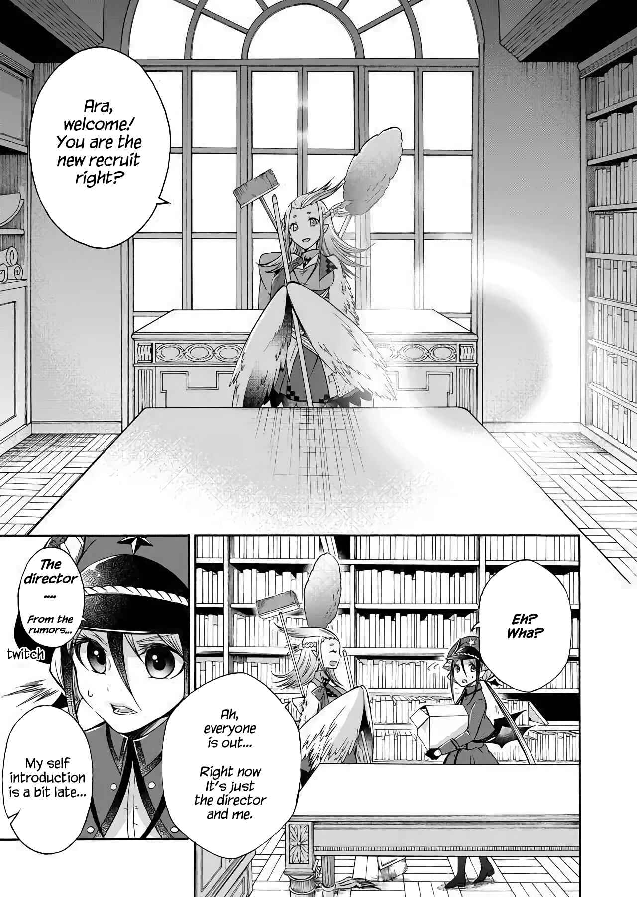 Page 16 Chapter 0 Maou no Jinji