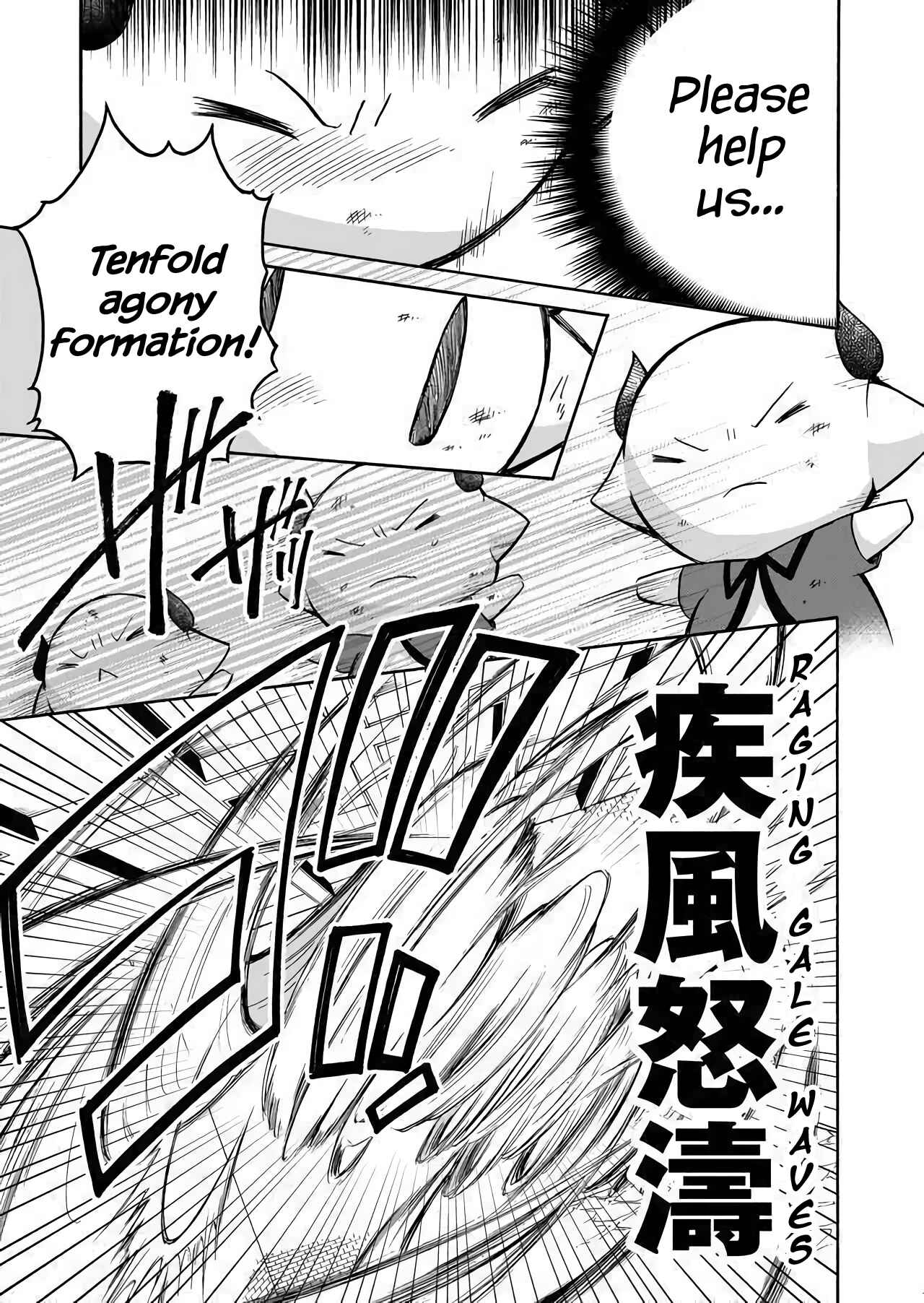 Page 30 Chapter 0 Maou no Jinji