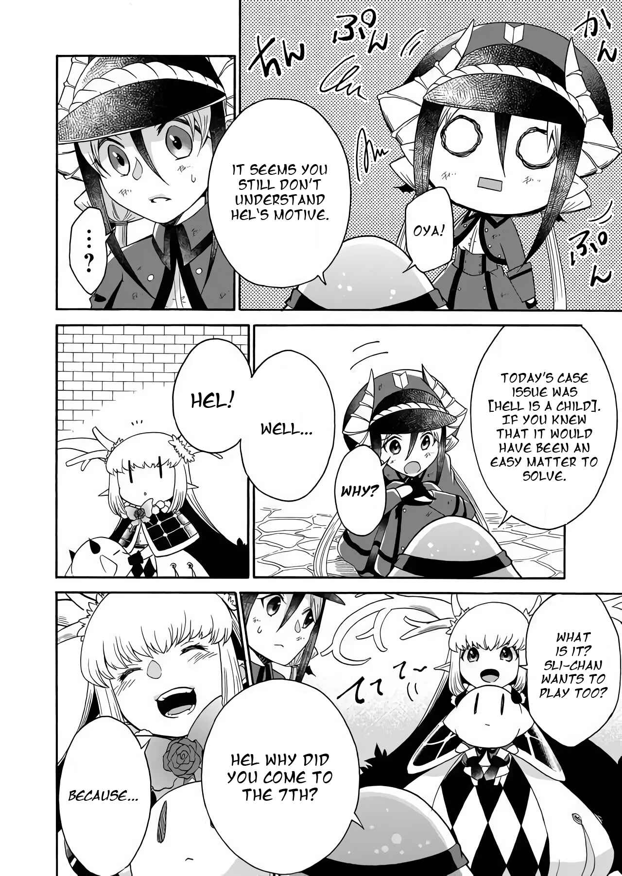 Page 16 Chapter 3 Maou no Jinji