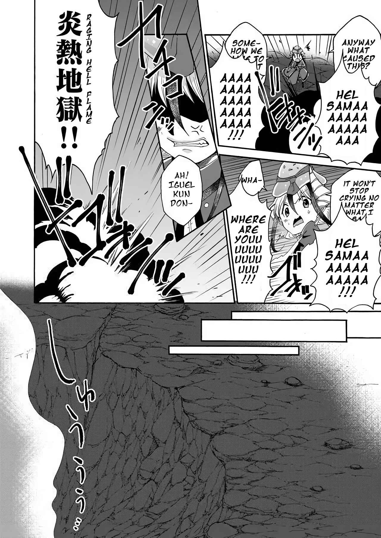 Page 4 Chapter 3 Maou no Jinji