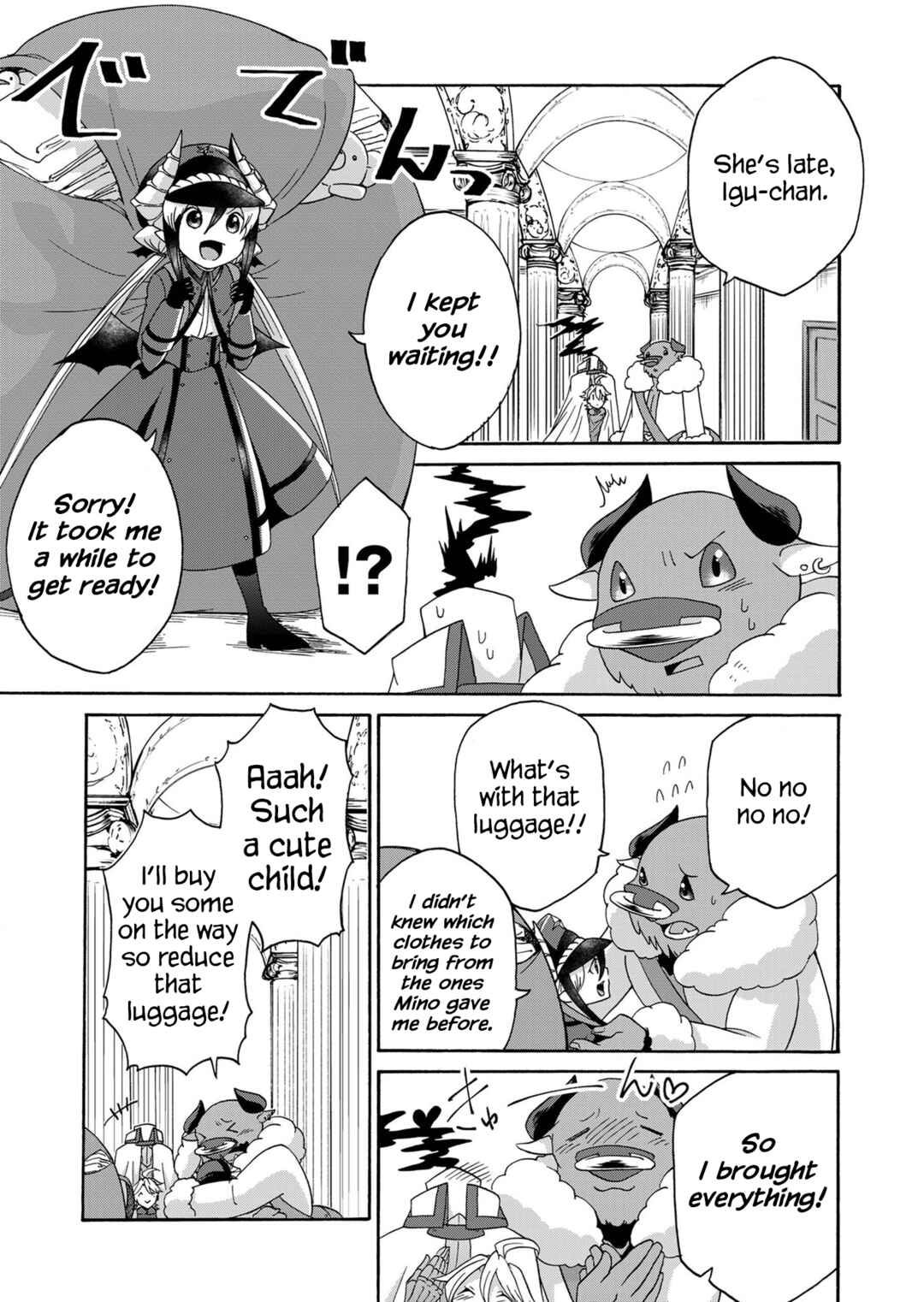 Page 1 Chapter 16 Maou no Jinji