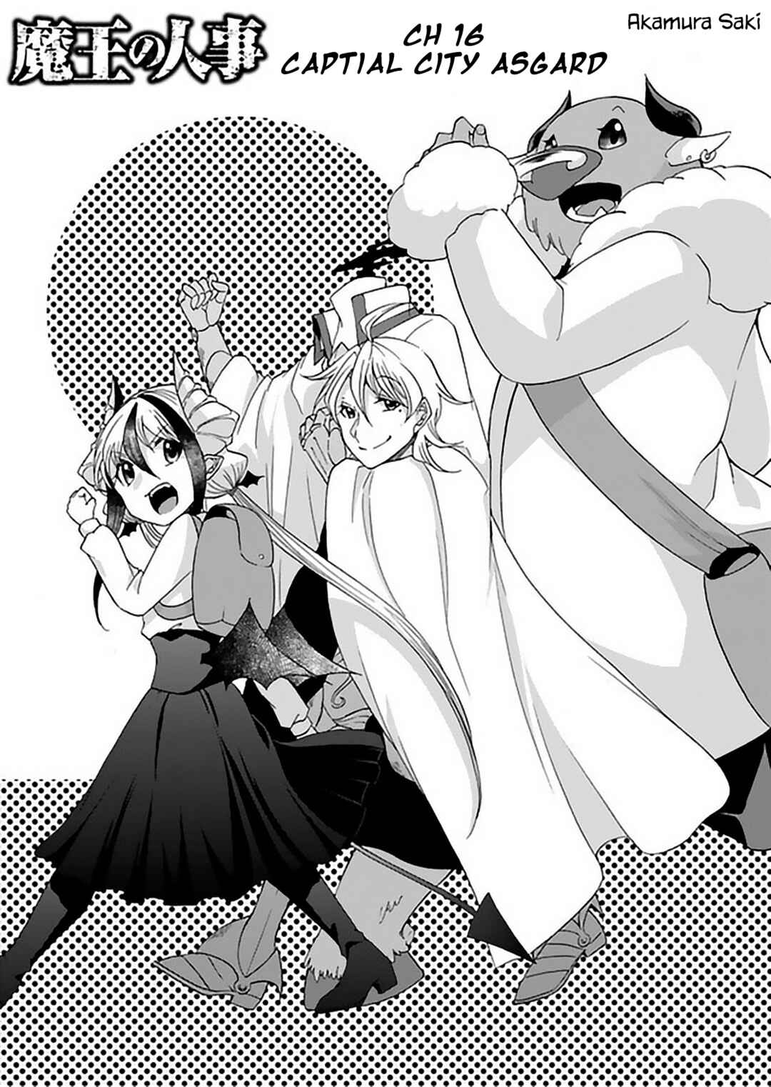 Page 2 Chapter 16 Maou no Jinji