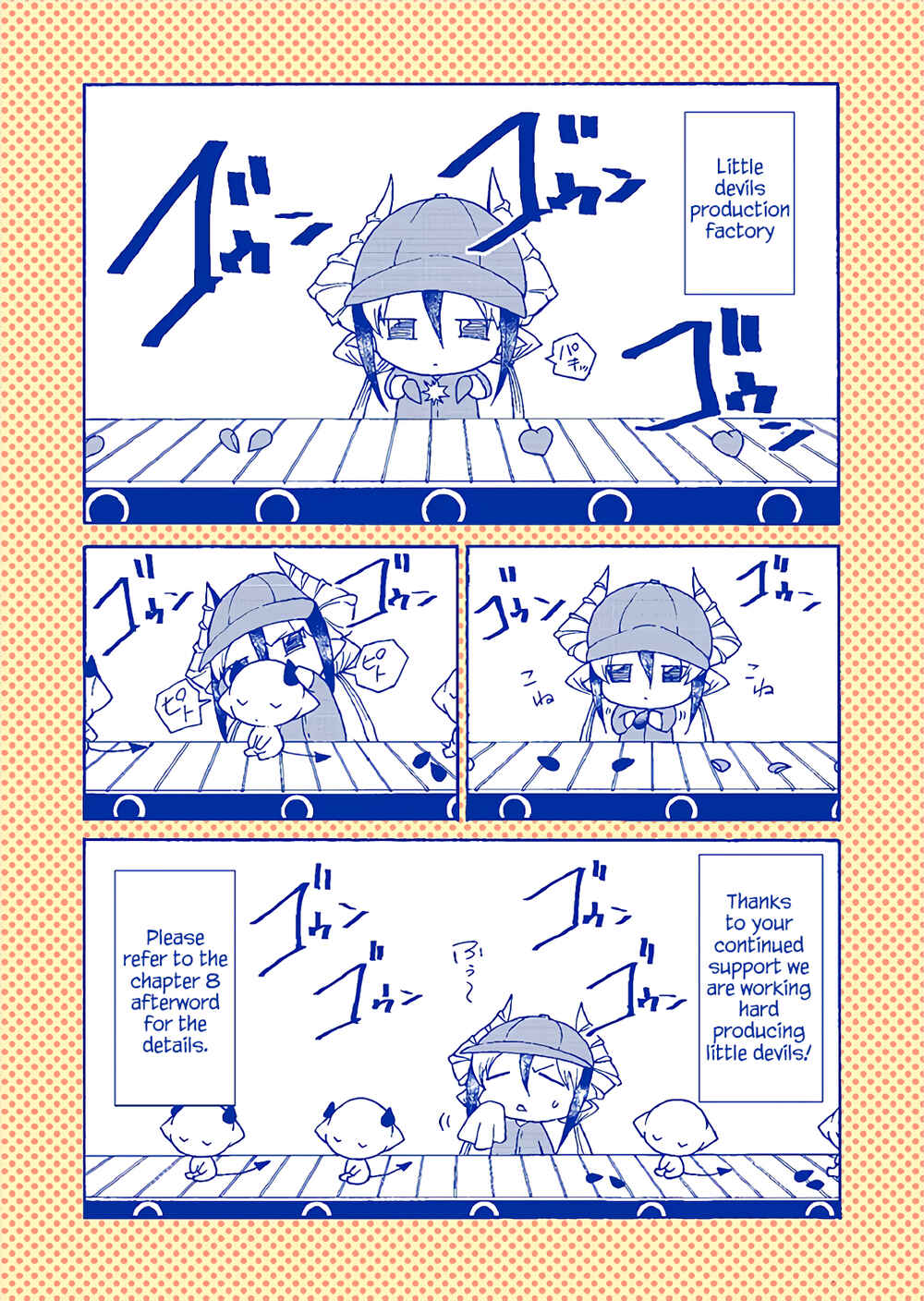 Page 16 Chapter 9 Maou no Jinji