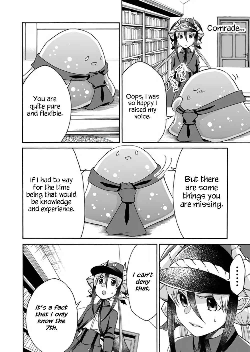 Page 4 Chapter 9 Maou no Jinji