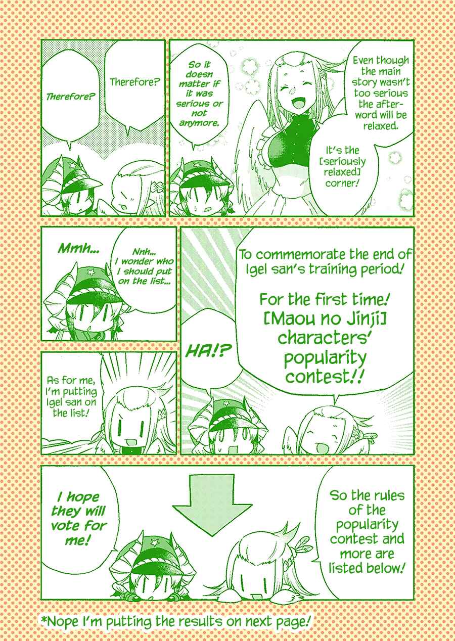 Page 15 Chapter 14 Maou no Jinji
