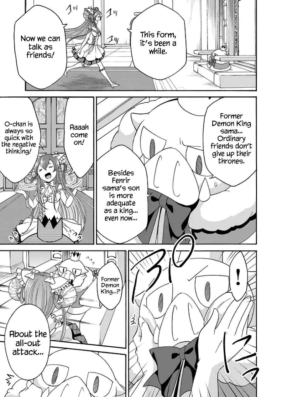 Page 5 Chapter 14 Maou no Jinji