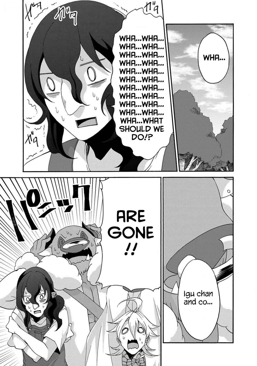 Page 15 Chapter 20 Maou no Jinji