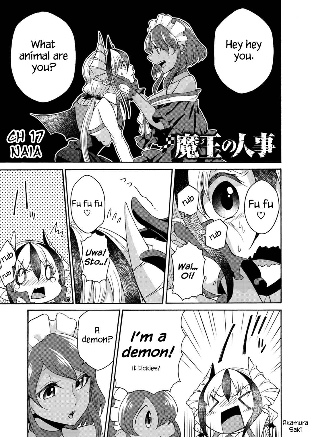 Page 1 Chapter 17 Maou no Jinji