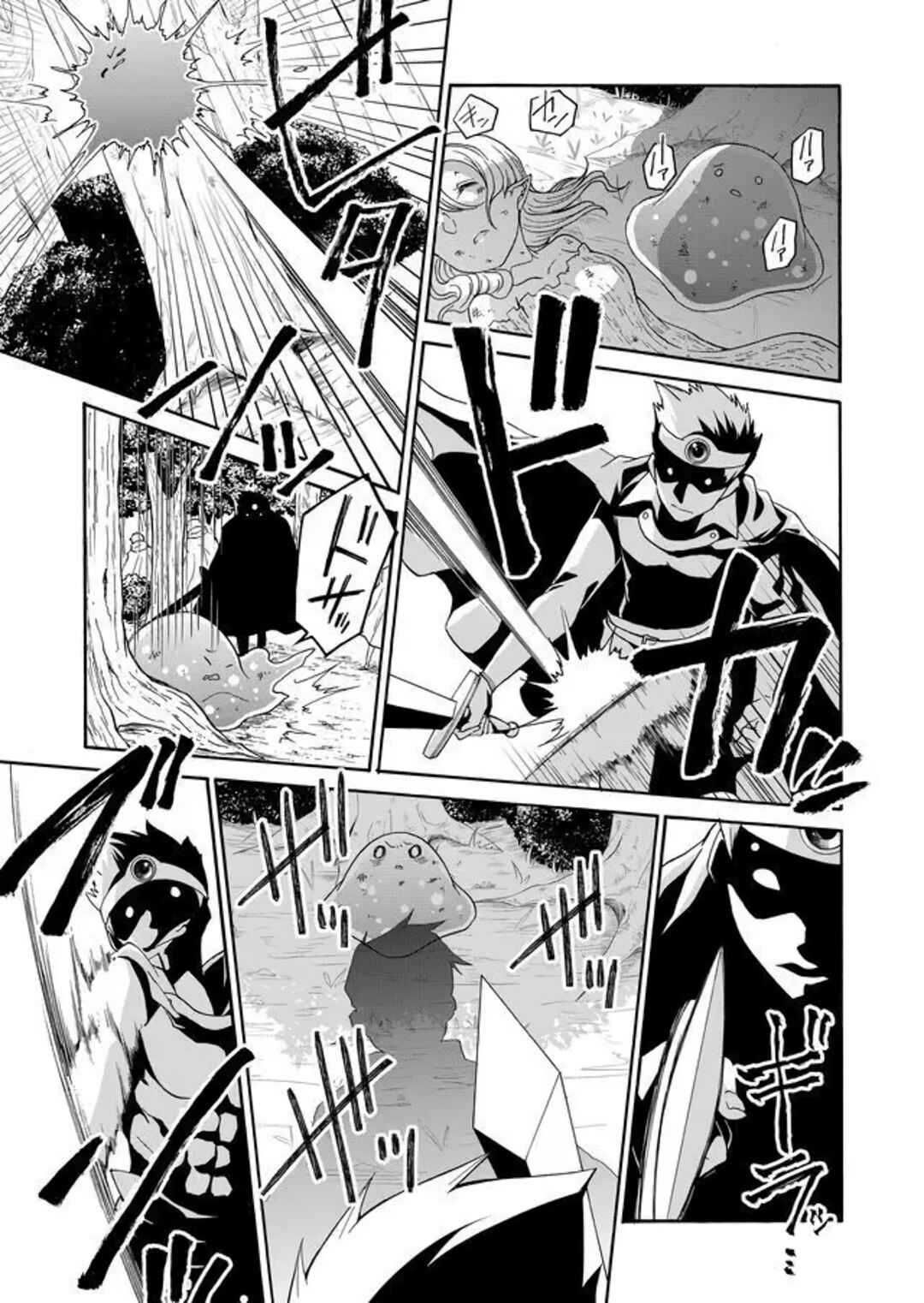 Page 1 Chapter 12 Maou no Jinji