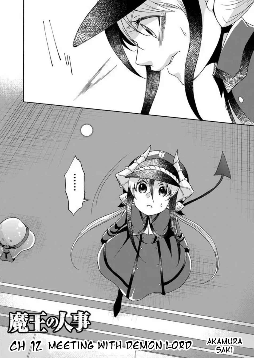 Page 2 Chapter 12 Maou no Jinji