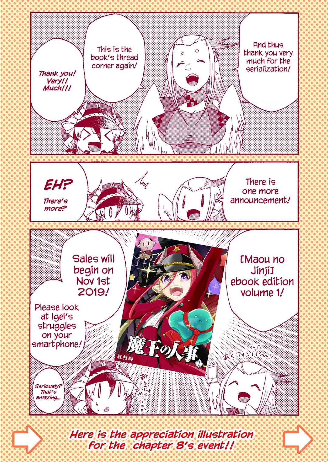 Page 21 Chapter 12 Maou no Jinji