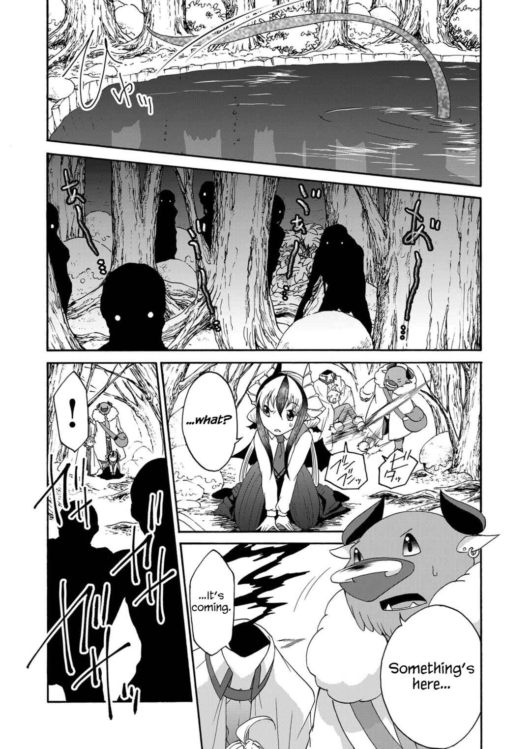 Page 11 Chapter 18 Maou no Jinji