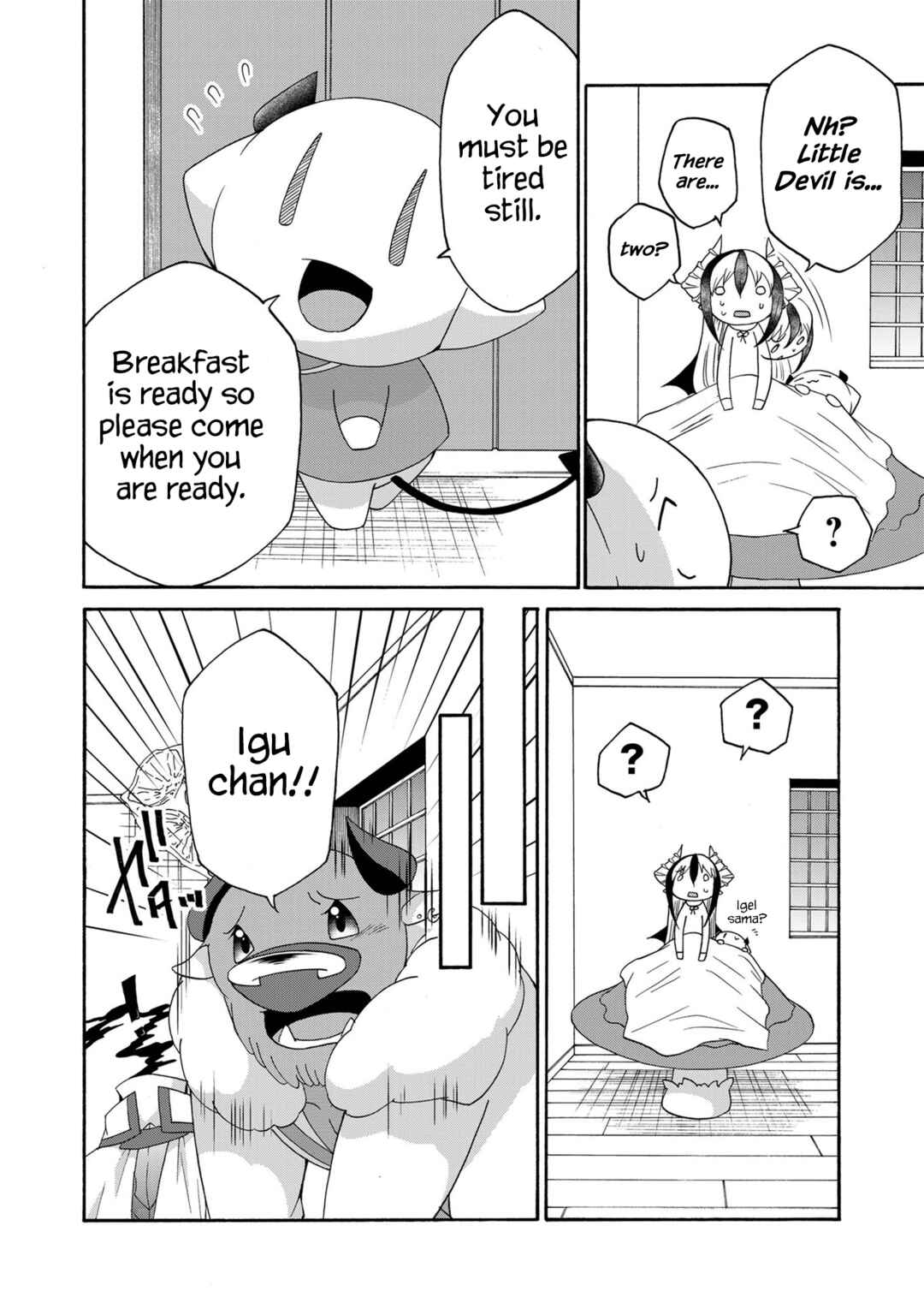 Page 2 Chapter 18 Maou no Jinji