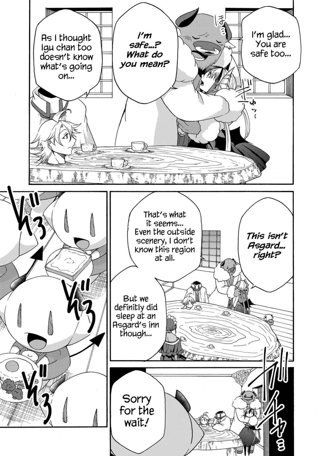 Page 3 Chapter 18 Maou no Jinji