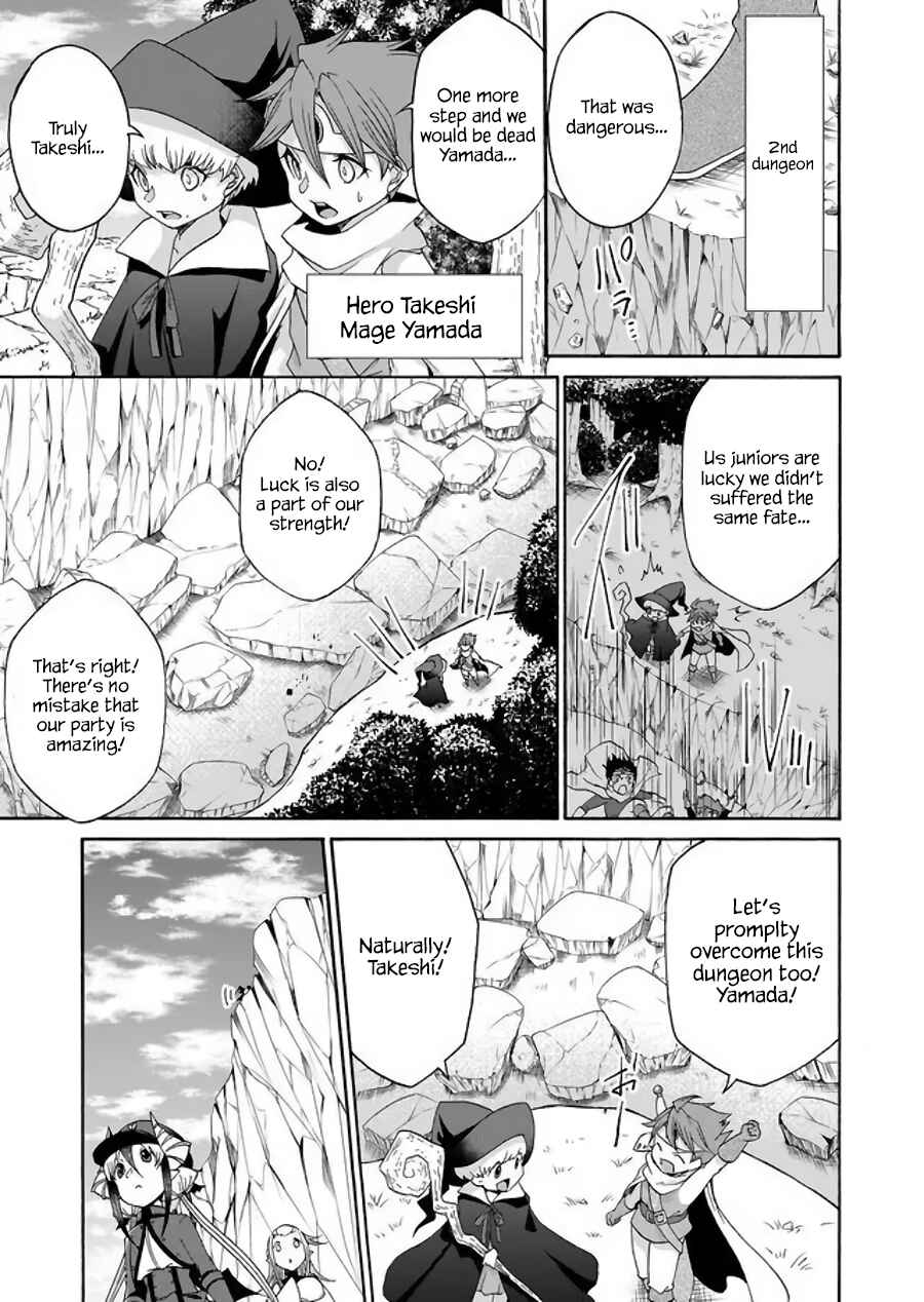 Page 1 Chapter 13 Maou no Jinji