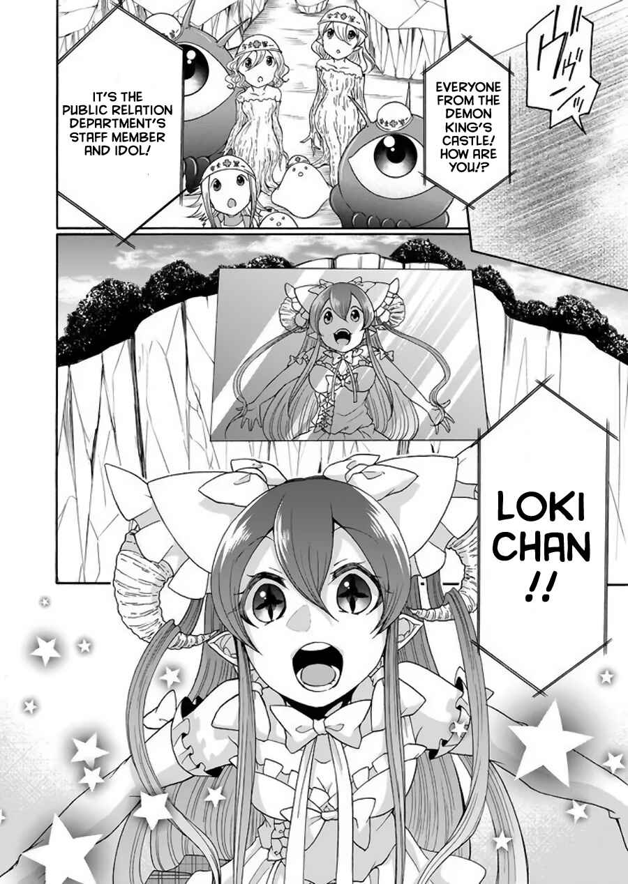 Page 6 Chapter 13 Maou no Jinji